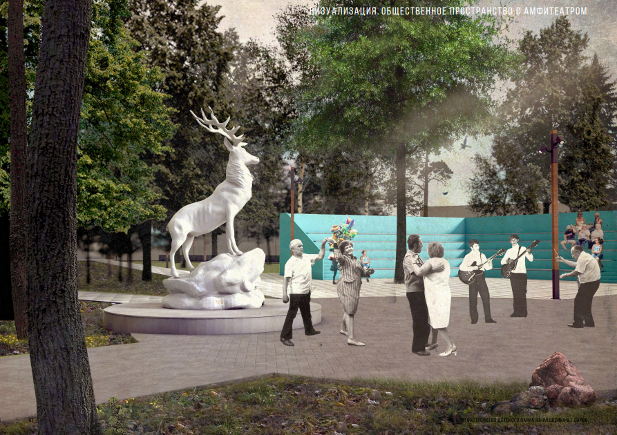 QIP Shot - Screen 1972.png